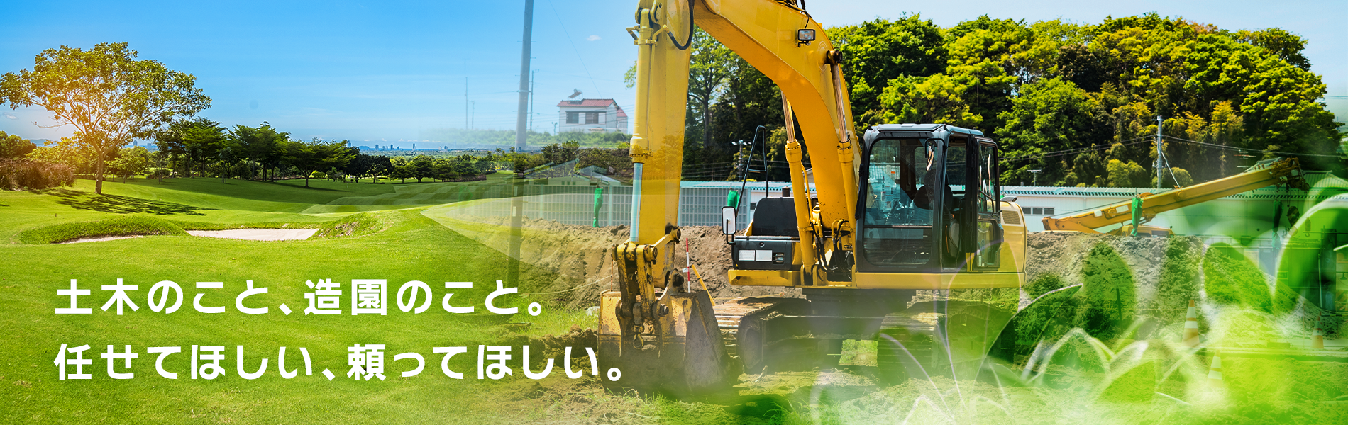 株式会社エム・ワーク